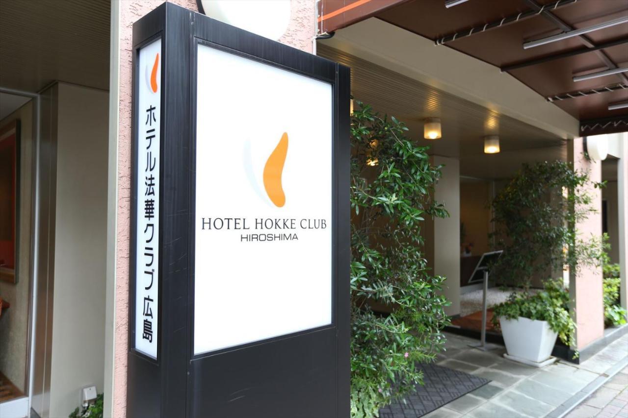 Hotel Hokke Club Hiroshima Exterior foto